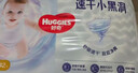好奇（Huggies）好奇金裝拉拉褲XXL42片*2(15kg以上)尿不濕【速干不易紅】 曬單實(shí)拍圖