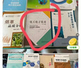 電工電子技術(shù)(第4版)王琳工業(yè)技術(shù)9787576338270 曬單實(shí)拍圖