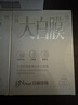 京潤珍珠（gNPearl）珍珠玻尿酸面膜 補水鎖水提亮膚色女士深層保濕面膜 【大白膜3.0】美白補水面膜5片 曬單實(shí)拍圖
