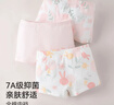 英氏兒童內褲3-6歲抑菌女童內褲單向導濕平角寶寶女孩純棉內褲 曬單實(shí)拍圖