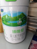 君樂(lè )寶(JUNLEBAO)臻唯愛(ài)1段嬰兒配方羊奶粉(0-6月齡)800g  曬單實(shí)拍圖