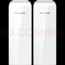 普聯(lián)5G標準PoE監控專(zhuān)用千兆無(wú)線(xiàn)網(wǎng)橋套裝（15公里）TL-S510G-15KM套裝 曬單實(shí)拍圖