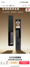 京東京造智能門(mén)鎖M30 max 人臉識別貓眼可視全自動(dòng)指紋密碼電子鎖防盜門(mén)鎖 曬單實(shí)拍圖