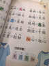 幼兒晨讀晚誦全套8冊 音頻伴讀大字大圖注音版 八大板塊標準發(fā)音開(kāi)啟孩子的語(yǔ)言寶庫有效提升表達力 學(xué)前班幼小銜接識字打卡早教書(shū)  曬單實(shí)拍圖