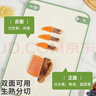 優(yōu)奧小麥抗菌切菜板 水果輔食板家用雙面案板粘板塑料砧板 曬單實(shí)拍圖