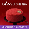 元祖（GANSO）紅絲絨蛋糕 生日蛋糕 同城配送當天送達 動(dòng)物奶油當日達 紅絲絨芝士蛋糕*1 曬單實(shí)拍圖