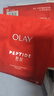 玉蘭油（OLAY）大紅瓶勝肽面膜新生面膜提拉緊致抗皺淡化細紋熬夜免洗彈潤新年禮 【共8片】抗皺面膜4片+補水4片 曬單實(shí)拍圖
