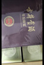 古井貢酒 年份原漿獻禮 濃香型白酒 50度 500mL*6瓶 整箱裝 曬單實(shí)拍圖