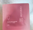 美膚寶輕妝防曬小粉管30g防曬霜隔離提亮素顏霜SPF50+防水防汗禮物 曬單實(shí)拍圖