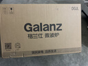 格蘭仕（Galanz）變頻微波爐烤箱一體機 光波爐 智能大功率速熱 家用大平板23L大容量省電一級能效C2S7 【家庭優(yōu)選】 曬單實(shí)拍圖