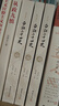 白話(huà)二十四史 套裝全3冊又名二十四史通俗演義經(jīng)典中國通史歷史讀物書(shū)籍 曬單實(shí)拍圖