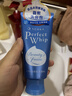 珊珂保濕泡沫潔面膏120g*2 深層清潔控油去角質(zhì)潔面乳洗面奶男女通用 曬單實(shí)拍圖