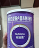【原研進(jìn)口】能全素 整蛋白型腸內營(yíng)養劑(粉劑)320g/聽(tīng)*6聽(tīng) 曬單實(shí)拍圖