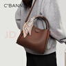 千百度（C.BANNER）包包女包頭層牛皮手提包單肩包斜挎輕奢生日禮物高級感送女友老婆 曬單實(shí)拍圖