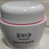 美加凈銀耳珍珠滋養霜120g*2經(jīng)典國貨補水保濕滋潤乳液防干燥不膩好吸收 曬單實(shí)拍圖