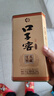 口子窖二十年型 兼香型白酒 41度 500ml*4瓶 整箱裝 送禮 曬單實(shí)拍圖