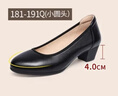 路施南真皮銀行工作鞋女黑色單鞋舒適職業(yè)正裝皮鞋上班鞋軟底工鞋空姐鞋 黑色4cm標準版(中配:皮里191Q 37 曬單實(shí)拍圖