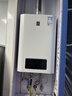 櫻花（SAKURA）16L燃氣熱水器雙增壓零冷水水氣雙調即開(kāi)即熱智控恒溫天然氣 JSQ30-057F 曬單實(shí)拍圖