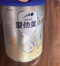 愛(ài)他美（Aptamil）新老國標隨機 卓傲兒童奶粉配方調制乳粉(3-6歲)800g【優(yōu)量DHA】  曬單實(shí)拍圖