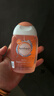 femfresh【柑橘芯】日常清潔150mL  女性私密處護理清潔洗液便攜 曬單實(shí)拍圖