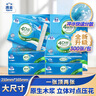 潔云衛生紙 4D溶+300張(3層)*12包 速溶壓花平板紙 抽紙廁紙紙巾整箱 曬單實(shí)拍圖