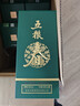 五糧液五糧春第二代菁萃濃香型白酒52度550ml*6瓶原箱 官方授權酒廠(chǎng)直供 曬單實(shí)拍圖