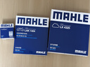 馬勒（MAHLE）濾芯套裝空調濾+空濾+機濾(RAV4榮放20年后/八代凱美瑞(僅汽油版) 曬單實(shí)拍圖