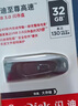 閃迪（SanDisk）32GB USB3.0 U盤(pán) CZ48至尊高速 黑色 讀速130MB/s 經(jīng)典USB3.0 U盤(pán) 高速安全可靠 曬單實(shí)拍圖