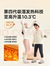 松山棉店小暖羊320打底褲秋冬兒童保暖褲A類(lèi)抗靜電商場(chǎng)同款自由穿加絨褲 曬單實(shí)拍圖