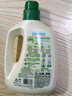 立白衛仕天然除菌洗衣液2斤運動(dòng)去汗味除菌率99.99% 青翠茶園淡香 曬單實(shí)拍圖