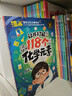 全2冊漫畫(huà)110個(gè)物理公式定理+讓孩子了解118個(gè)化學(xué)元素 讓孩子輕松記憶培養學(xué)習興趣  曬單實(shí)拍圖