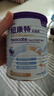 紐康特太益啟HMO深度水解奶粉 含乳糖 0-12個(gè)月敏寶乳清蛋白配方粉400g 曬單實(shí)拍圖