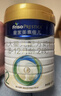 美素佳兒（Friso）皇家美素佳兒2段（6-12月齡）較大嬰兒配方奶粉荷蘭原裝進(jìn)口 2段400g*6罐 曬單實(shí)拍圖