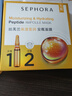 絲芙蘭（SEPHORA）安瓶面膜 保濕補水 保濕瑩潤  5片裝 曬單實(shí)拍圖