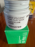 悅詩(shī)風(fēng)吟（innisfree）火山巖泥膜100ml毛孔凈澈多效控油清潔面膜送女友禮物 曬單實(shí)拍圖