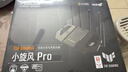 華碩（ASUS）【煥新補貼】TUF小旋風(fēng)Pro電競WiFi7路由器家用無(wú)線(xiàn)千兆穿墻王路由 Aimesh隨心組全屋WiFi套裝 曬單實(shí)拍圖