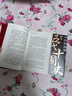 帝國的崩裂 細說(shuō)五代十國史 全二冊 樊登推薦 讀懂《太平年》背后的真實(shí)歷史與人物命運 從亂世走向太平 了解一個(gè)更加完整的古代中國 樊登讀書(shū)推薦 曬單實(shí)拍圖