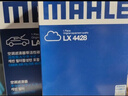 馬勒保養 濾芯套裝 活性炭空調濾+空氣濾+機濾 新天籟 2.0L(13至18款) 曬單實(shí)拍圖