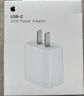 充電器蘋(píng)果充電線(xiàn)原裝正品20W快充套裝充電USB-C快充數據線(xiàn)適用于iphone14/13/12/15/16/17ProMax (8-14機型)原裝20W頭+1米PD線(xiàn) 曬單實(shí)拍圖