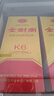 劍南春 金劍南k6 52度 500mL 2瓶 雙瓶裝 濃香型白酒（含禮袋） 曬單實(shí)拍圖