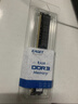 憶捷（EAGET）DDR3 8GB 1600 電腦臺式機內存條 普條 第三代電腦內存 辦公學(xué)習適用 P10 曬單實(shí)拍圖