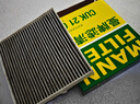曼牌濾清器（MANNFILTER）空調濾清器空調濾芯CUK21032適現代伊蘭特途勝L名圖EV/起亞K5凱酷 曬單實(shí)拍圖