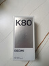 小米紅米K80至尊版/K80【24期免息】5G智能旗艦手機 K80 Ultra 高性能游戲電競小米手機 玄夜黑12GB+512GB【K80】 藍牙套裝版|送3年保修+180天只換不修+碎屏險 曬單實(shí)拍圖