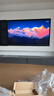海信電視E5Q 75英寸 抗反光防眩光墨晶屏 U+Mini LED 300Hz高刷 U+超強畫(huà)質(zhì)引擎 國家補貼 75E5Q 75英寸 曬單實(shí)拍圖