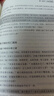 小寶說(shuō)書(shū) 腦洞西游 全集三冊 中國古典小說(shuō)書(shū)籍 全三冊 曬單實(shí)拍圖