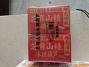 喜代美 山大納豆 北海道極小粒 日本進(jìn)口 健康輕食 日式料理 40g*16盒 曬單實(shí)拍圖