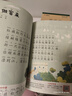 學(xué)而思 2026新版快樂(lè )讀書(shū)吧一年級下冊全四冊 讀讀童謠和兒歌 課外閱讀必讀書(shū)目同步新教材人教版教材配套課外書(shū)籍讀物 曬單實(shí)拍圖