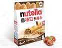 意榛滋 費列羅 nutella醇享條榛果可可醬注心餅干 132g 生日禮物 零食 曬單實(shí)拍圖