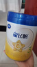飛鶴京東快遞】星飛帆3段700g幼兒配方奶粉OPO水解乳清蛋白配方700g罐 6罐*700g（咨詢(xún)客服領(lǐng)券更優(yōu)惠） 曬單實(shí)拍圖