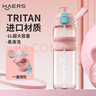哈爾斯tritan塑料杯男女士健身運動(dòng)水杯子吸管夏季大容量冰菊檸檬1000ML 曬單實(shí)拍圖